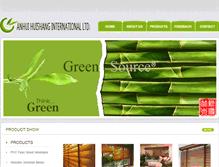 Tablet Screenshot of greensource-cn.com